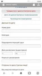 Screenshot_20230326-100550.webp