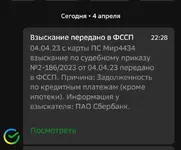 Screenshot_20230404_223008.webp