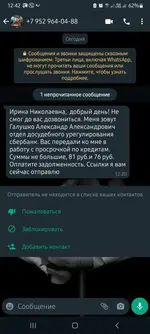 Screenshot_20230419_124223_WhatsApp.webp