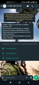 Screenshot_2023-04-23-23-41-24-845_com.whatsapp.webp