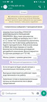 Screenshot_20230426-140955_WhatsApp.webp