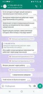 Screenshot_20230426-142045_WhatsApp.webp