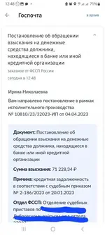 Screenshot_20230505_124859.webp