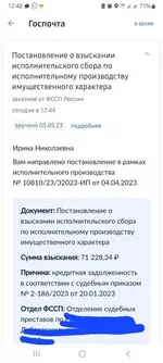 Screenshot_20230505_124821.webp