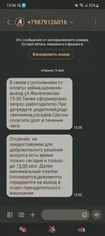 Screenshot_20230509_135617_Messages.webp