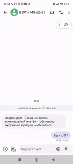 Screenshot_2023-06-13-17-43-11-012_com.google.android.apps.messaging.webp
