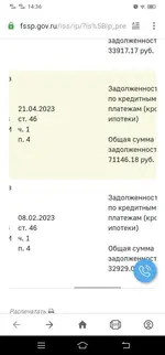 Screenshot_20230622_143636.webp