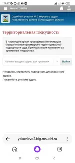 Screenshot_2023-07-06-21-37-48-504_com.yandex.searchapp.webp
