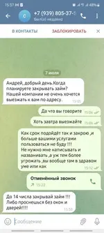 Screenshot_20230707_153719_Telegram.webp