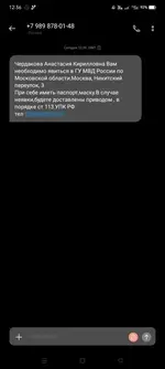 Screenshot_2023-08-03-12-36-43-58_cf3cf72bd8e53b0db7ddb0a6f2208af9.webp