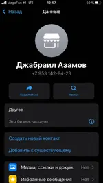 20A9F565-4DB9-4FB2-93BA-DAE637D56049.webp