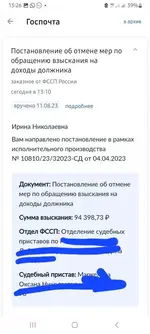 Screenshot_20230811_132608.webp
