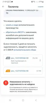 Screenshot_20230821_210920.webp