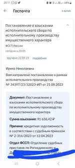 Screenshot_20230922_201129.webp