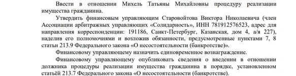 2023-11-14_02-43-44.png