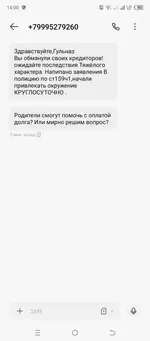 Screenshot_20231125-140026.webp