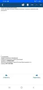 Screenshot_20240107-153603_Chrome.webp