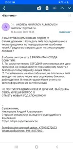 Screenshot_20240107-153608_Chrome.webp