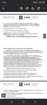 Screenshot_20240409-142452.webp Screenshot_20240409-142452.webp
