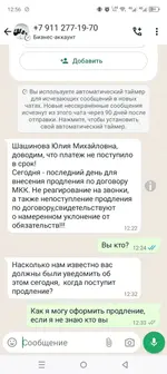 Screenshot_20240427-125644.webp