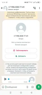 Screenshot_20240503-161443.webp