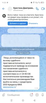Screenshot_20240513-112301.webp