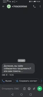 Screenshot_20240516_103430_com.truecaller.webp