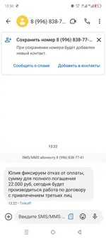 Screenshot_20240517-135041.webp