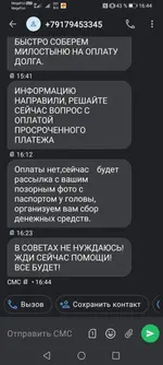 Screenshot_20240520_164428_com.truecaller.webp