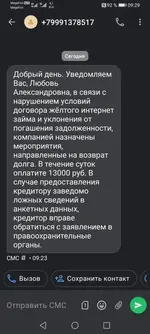 Screenshot_20240610_093000_com.truecaller.webp