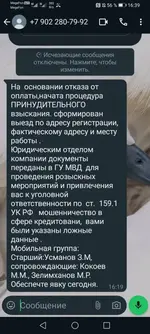Screenshot_20240613_163930_com.whatsapp.webp