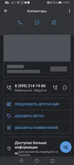 Screenshot_20240704_110705_com.truecaller.webp