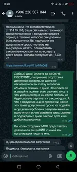 Screenshot_20240716-182844.webp