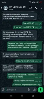 Screenshot_20240716-182849.webp