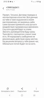Screenshot_20240911-200258_Messages.webp