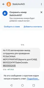 IMG_20241010_123757.webp IMG_20241010_123757.webp