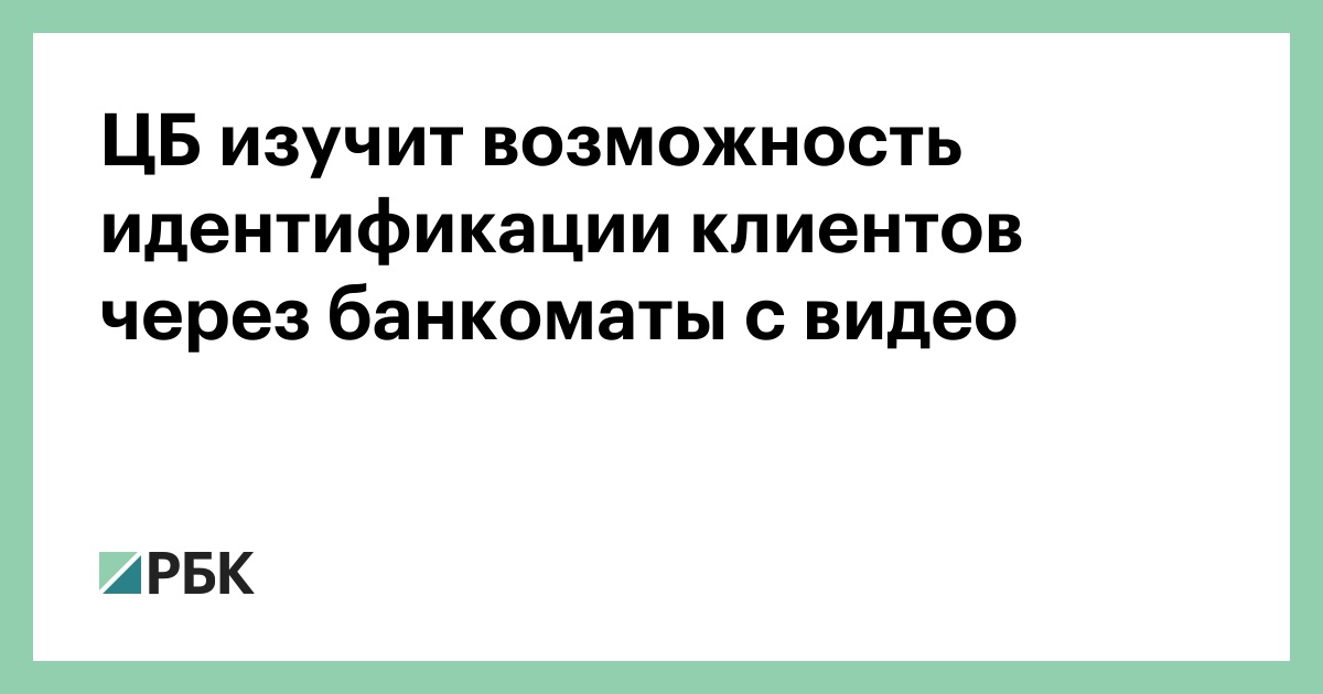www.rbc.ru